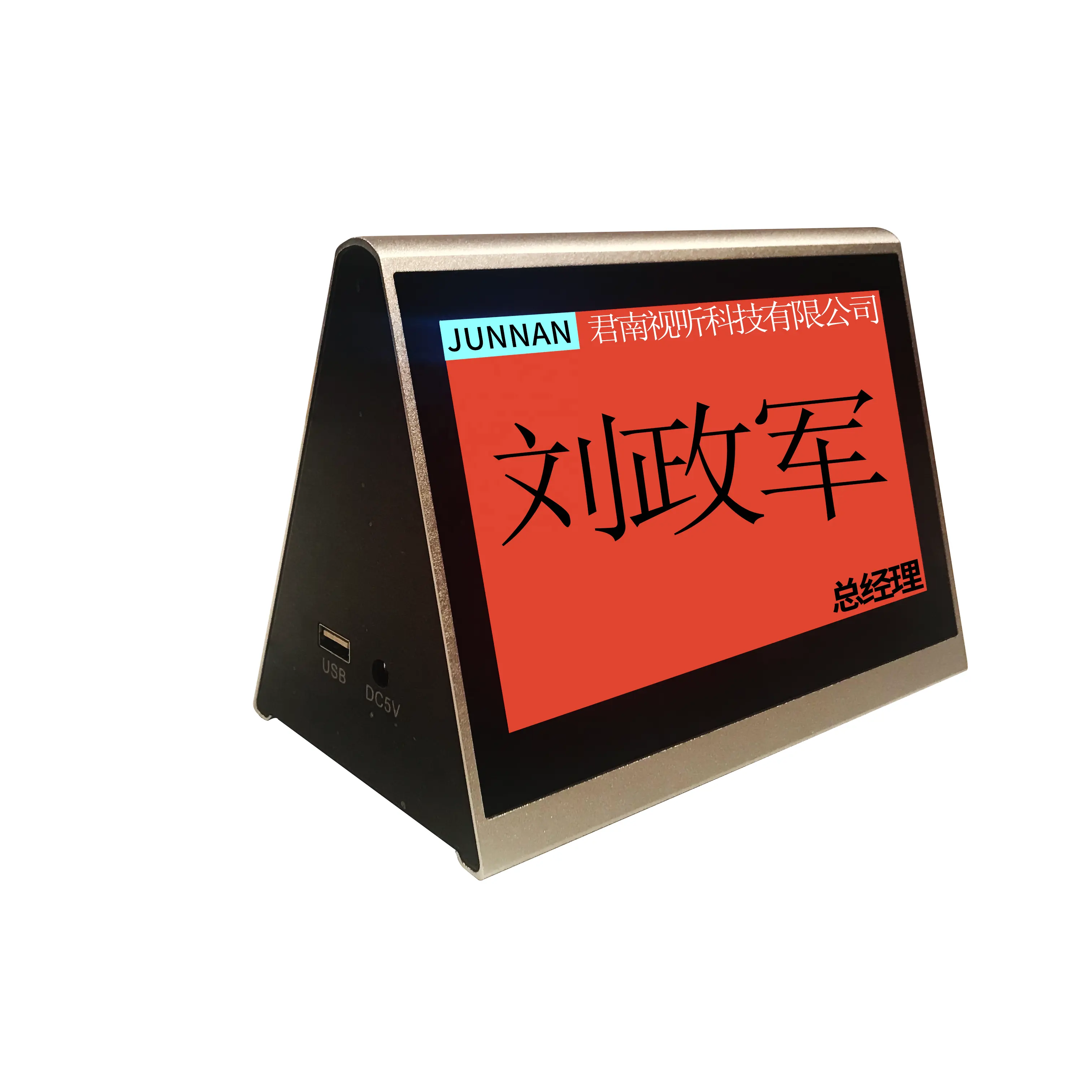 Digital nome placa conferência sistema eletrônico mesa cartão 7 polegadas dual tela nome empresa display