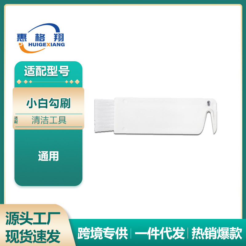 Spazzola per uccelli