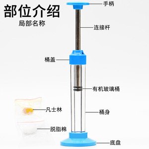 Dispositif d'allumage par compression d'air J22203 : Équipement d'expérimentation de conversion de l'énergie mécanique en énergie interne pour les collèges - Product Image 2