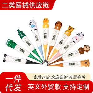 Termómetro Digital de Punta Suave con Diseño de Dibujos Animados para Niños, Termómetro Médico Portátil para Bebés y Mascotas, Disponible para Envío Internacional - Product Image 2