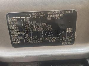 Ensemble moteur X&L compatible C240 35,4 kW/2500 tr/min pour chariot élévateur avec garantie d'un an - Product Image 2