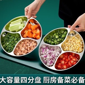 จานแบ่งส่วนสแตนเลส 304 เกรดอาหาร ช่องลึกสำหรับหั่นผัก ใช้ในครัว - Product Image 2