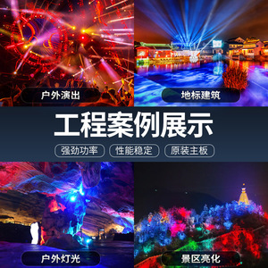 Luz Estroboscópica Jiechuang de Alta Potencia, Impermeable IP65, 1080 Elementos, Iluminación para Escenarios Exteriores - Product Image 4