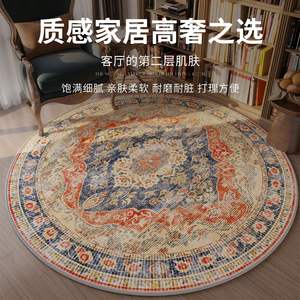 Tapis rond à motif géométrique en fibre de polyester pour salon, chambre, balcon, décoration intérieure - Product Image 4