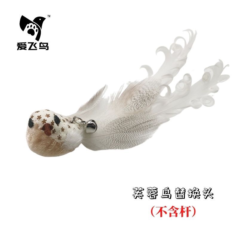 Cabeza de reemplazo [Hibiscus Bird]-Blanco