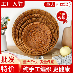 Panier à buns vapeur délicats, un récipient pratique pour les buns vapeur, un plateau en rotin de qualité alimentaire pour la maison, idéal pour le rangement. - Product Image 5