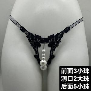 Ding Zhi Mei String sexy en dentelle noire avec perles, entrejambe ouvert, accessoires intimes pour femmes - Product Image 5
