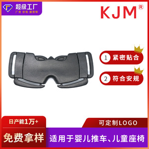 Ceinture de sécurité à cinq points pour poussette High View A254 en plastique, pour bébés de 12 à 23 mois, accessoires de poussette - Product Image 5