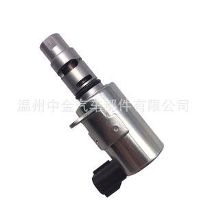 Válvula de Control de Aceite VVT Mitsubishi 1028A046 MN176286 para Modelos Mitsubishi DC 12V, Medio de Aceite a Temperatura Normal - Product Image 5