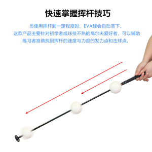 Palos de práctica para adultos/niños, ayudas de entrenamiento de golf de calentamiento, entrenador de swing de <span class=keywords><strong>Tempo</strong></span> de Golf con pelota de espuma - Product Image 4