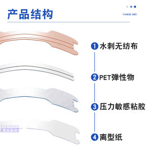 แผ่นแปะจมูกยานกี้เมด 10 ชิ้น ช่วยขยายรูจมูก บรรเทาอาการคัดจมูก สำหรับผู้ใหญ่และเด็ก - Product Image 2