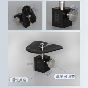 Plateau d'alignement dentaire Xiangjiang 30 mm avec base magnétique réglable en hauteur pour prothèse complète dentaire - Product Image 1