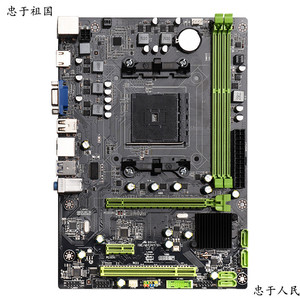 A88 Micro-ATX AMD A88 DDR3 ซ็อกเก็ต FM2+ กราฟิกในตัว SATA 6 USB - Product Image 3