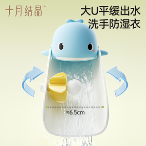 ตัวต่อก๊อกน้ำรูปปลาวาฬน้อยแบบซิลิโคนสำหรับเด็ก ป้องกันน้ำกระเด็น ติดผนัง รุ่น October Crystallized - Product Image 4