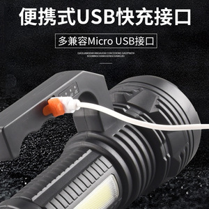 Portable <b>Led</b> Searchlight <b>Rechargeable</b> High Power <b>Work</b> <b>Light</b> For Outdoor Emergency Use With Li Ion Battery And Plastic Body - Product Image 5