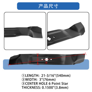 Cuchillas para cortacésped de 21-1/4 pulgadas, 540 mm, paquete de 2, para accesorios de cortacésped - Product Image 3