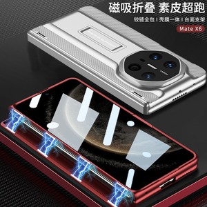 Soporte de protección de bisagra magnética de cuero vegano de fibra de carbono de lujo Funda de PC de cuerpo completo para Huawei Mate X6 con cubierta de película templada - Product Image 2