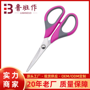 Office Scissors 5.5-Inch Stainless Steel Straight Head Reddish Gray Handle Home Use Student Stationery - Product Image 5