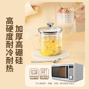 Gobelet en verre borosilicate avec couvercle et cuillère, résistant à la chaleur et compatible micro-ondes, pour usage quotidien, idéal pour les étudiants rentrant à l'école - Product Image 1