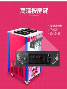 Máquina de Helados de Tres Sabores FEST 22L/H, Máquina de Helados Suaves Spaceman, Precio de Máquina para Hacer Helados, <span class=keywords><strong>Quipitos</strong></span>, Pops - Product Image 6