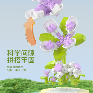 Moyu Potted Elf Series Building Blocks <b>Small</b> Particle Assembly Flower Plant Model DIY Toy For Girls <b>Gift</b> 400-800 Pieces - Product Image 3