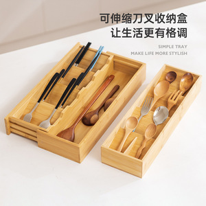 Bamboo Tableware <b>Storage</b> <b>Box</b> Rectangular Expandable Knife Fork Spoon Organizer <b>Drawer</b> Kitchen Desktop Organizer - Product Image 1