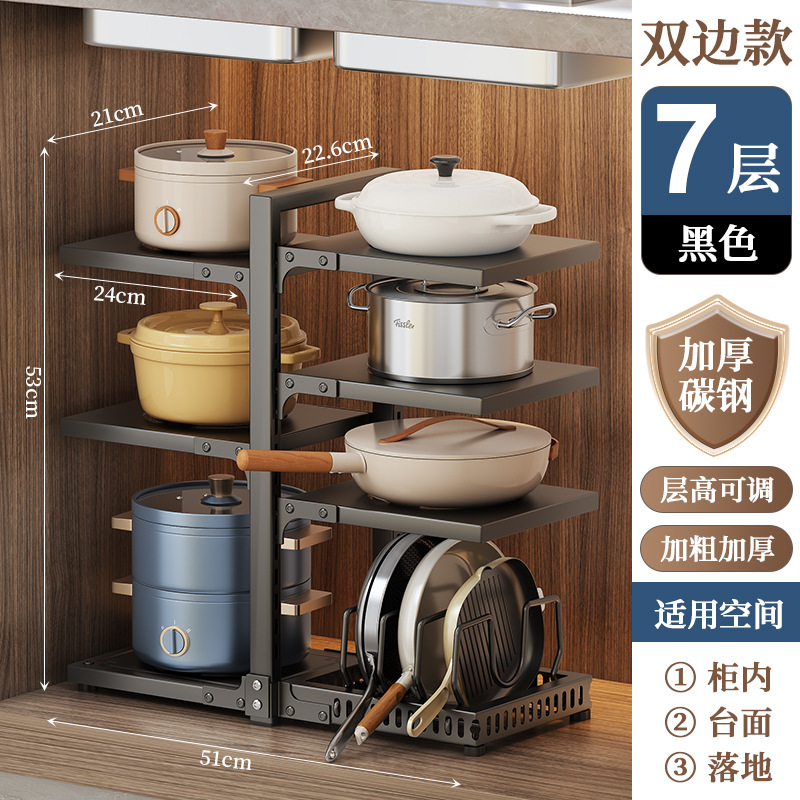 Lignes verticales, double face - 7 couches [Noir]