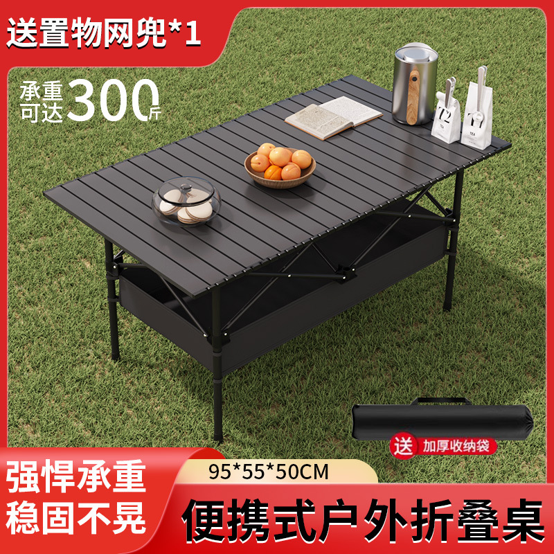 black 95 long table+net-suitable for 2-6 people