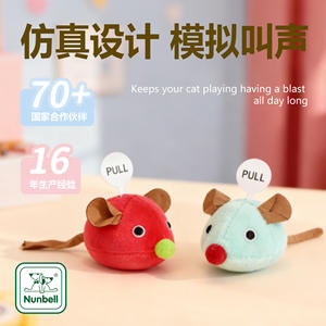 Juguete Interactivo para Gatos, Ratón Cantante Activado por Sonido, Juguete de Peluche para Cazar, Entretenimiento para Aliviar el Aburrimiento - Product Image 3