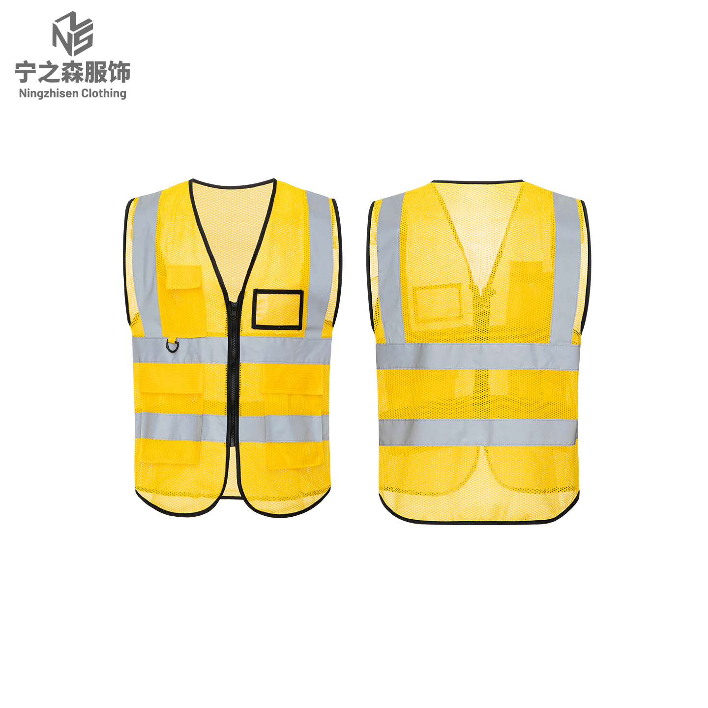 Net-Pocket-yellow