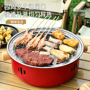 Juego de Parrilla Portátil de Carbón de Aluminio de 1 kg, Doble Uso para Preparar Té, Barbacoa al Aire Libre y Uso Doméstico - Product Image 5