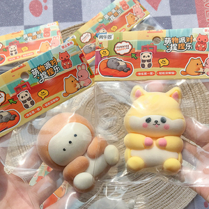 Squeeze <b>Toy</b> Decompression Pinching Animal Catrabbit Shaped Soft Stress Relief Relax Sensory Fidgets <b>Toys</b> for Easter - Product Image 6
