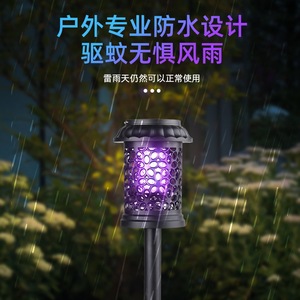 Lámpara Solar Antimosquitos Aibo Electric Appliances 501-800Mh, Trampa de Luz UV con Batería, para Uso en Exteriores y Jardines - Product Image 2