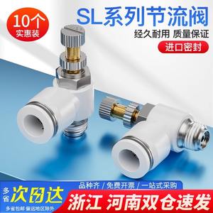 Válvula de Control de Velocidad Neumática SL, Conector de Cilindro de Acción Rápida, Válvula de Aceleración Ajustable en Tamaños 4/6/8/10/12-M5/01/02/03/04 - Product Image 6