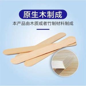 Abaisse-langues médicaux Suyang en bois de bambou, 100 pièces, emballées individuellement pour examen buccal, écologiques et jetables - Product Image 3