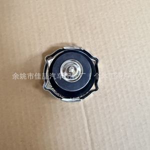 ฝาหม้อน้ำ 55116901AA 52079799AA สำหรับ Dodge Chrysler Jeep ซีลระบบระบายความร้อน อะไหล่ทดแทนใหม่ - Product Image 3