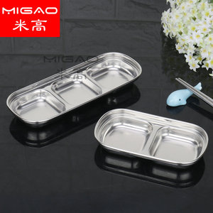 Plat rectangulaire multi-compartiments en acier inoxydable Migao pour la restauration hôtelière - Product Image 2