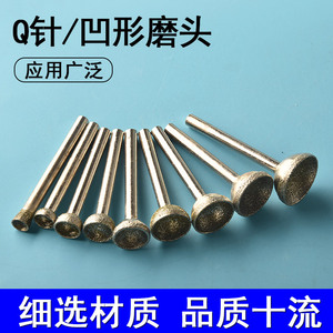 Broca de carburo cóncava para pulido de piedras de joyería, vástago de 6 mm, 8-25 mm, accesorio para herramienta rotativa - Product Image 5