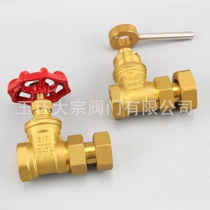 Válvula de Compuerta de Cobre Amarillo con Bloqueo Magnético de 1 Pulgada para Suministro de Agua en Sistemas de Tuberías - Product Image 2