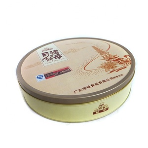 Regular Round Tin Cake Box with Embossed Cover