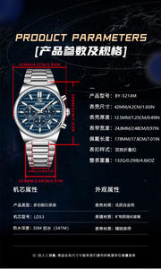 Montre à quartz sport de mode BENYAR 5214 de marque supérieure, 42 mm, pour homme d'affaires, calendrier, étanche, bracelet en acier inoxydable, lumineuse, 2026 - Product Image 6