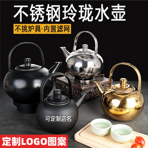 Stainless Steel Miniature <b>Kettle</b> Large Capacity Teapot Heat Resistant <b>Camping</b> Outdoor Use - Product Image 3