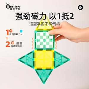 ONSHINE Bloques Magnéticos Infinitos para la Infancia, Set de Construcción 4D con Superficie de Diamante para Niños de 3 a 6 Años, Juego de Transporte Urbano - Product Image 4