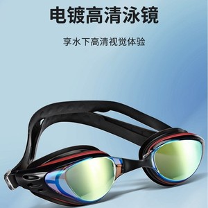 Gafas de natación con lentes con revestimiento de espejo, antivaho, anti UV, correa de silicona de alta definición, gafas de entrenamiento, ajuste universal - Product Image 5