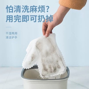 Disposable Cleaning Cloths And Gloves Electrostatic Dust Removal Non Woven Fabric For Window Cleaning 20 Pack - Product Image 3