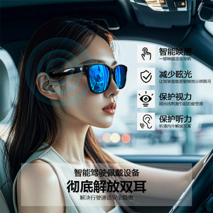 Gs08 Smart Glasses <b>Bluetooth</b> 5.0 Voice Control With <b>Microphone</b> For Driving Music And Phone Call - Product Image 1