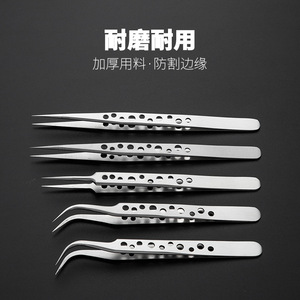 Factory direct supply of thickened stainless steel hollow tweezers, <b>sandblasting</b> tweezers, polishing heads, 2MM pointed, - Product Image 2