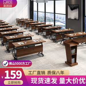 โต๊ะประชุมพับได้ Jinmaida รุ่น JMD-8002 โต๊ะสำนักงานเคลื่อนที่สองชั้นพร้อมล้อ สำหรับห้องประชุม ห้องฝึกอบรม - Product Image 5