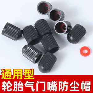 ฝาครอบวาล์วพลาสติกอเนกประสงค์สำหรับยางรถยนต์ ป้องกันฝุ่นละออง สำหรับรถจักรยานยนต์ รถยนต์ไฟฟ้า ฝาครอบวาล์วแบบไม่มียางใน แบบอเมริกัน - Product Image 2