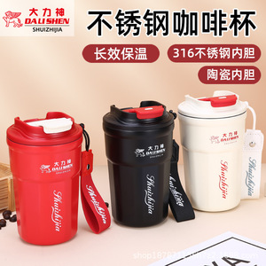 Dali Shen Stainless Steel Thermos Cup 316 With Ceramic Liner Portable For Car Travel Home Office Use - Product Image 4